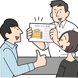 営業力イラスト